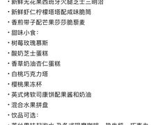 -粤海喜来登酒店·&More聚驿(天河城店)