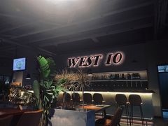 -West10 西拾·西餐厅·创意菜(未来科技城店)