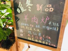 菜单-喜悦西餐厅(同丰店)