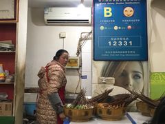 -古真记钵钵鸡(老公园店)