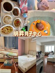 -明昇月子中心(番禺万达广场店)