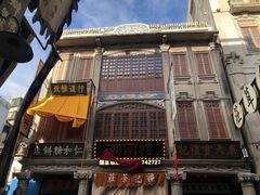 -汕头市小公园