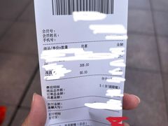 -茂昌眼镜(南京东路店)