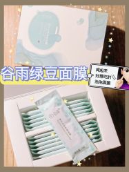 -谷雨官方旗舰店