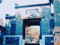 -李叔同故居纪念馆