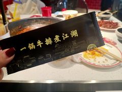 -江湖小牛·水煮牛排火锅(欧亚新生活购物广场店)
