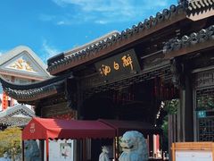 -上海醉白池公园