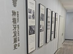 -牙博士口腔品牌连锁(杨浦店)