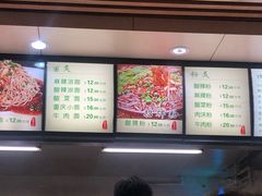 -林静小吃(复兴路店)