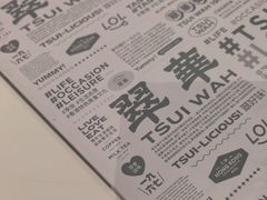 -翠华餐厅(维璟印象城店)