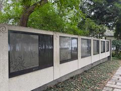-高子水居