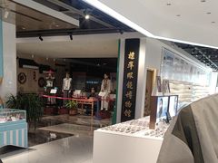 -标准眼镜·蔡司官方授权店(和平路总店)