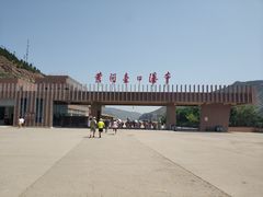 -陕西黄河壶口瀑布旅游区