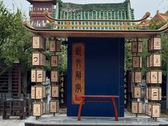 -中国翰园碑林