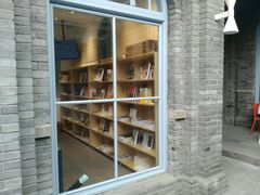 -三联韬奋书店(宽窄巷子店)