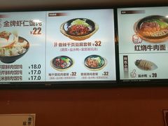 菜单-如意馄饨(太平北路店)