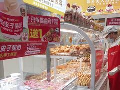 -味多美蛋糕(杨闸环岛店)