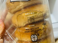 -山姆会员商店(亦庄创意生活广场店)