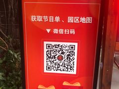 -三亚千古情景区游客中心-接待中心