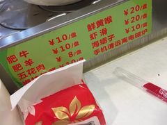 -就这家旋转小火锅(西安路罗斯福店)
