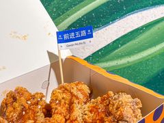 -前进5路汉堡炸鸡(前进五路店)
