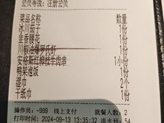 -雀蓝川菜(滨湖万象汇店)