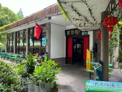 -绿野餐厅(上海动物园店)