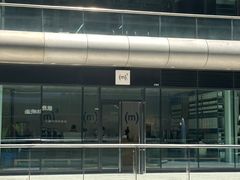 -CUBIC3三立方咖啡(凌空SOHO店)