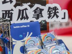 -瑞幸咖啡(厦门SM二期新生活广场店)
