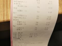 账单-谷田稻香·砂锅菜(川沙百联店)