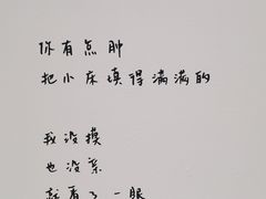 -茑屋书店(天目里店)
