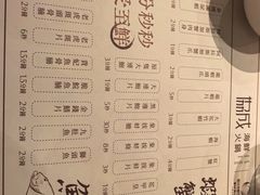 -協成海鮮火鍋(老店)