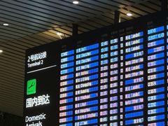 -广州白云国际机场-T2航站楼
