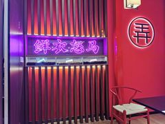 -茶话弄(中贸广场店)