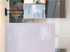 -新华文创·光的空间