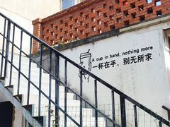 -云间粮仓