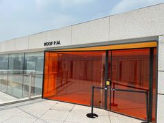 -璞渼咖啡 ROOF P.M. Café(浦东美术馆店)