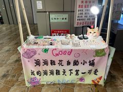 -乐汇城