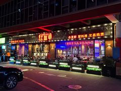 -红盔甲·小龙虾(车公庙店)
