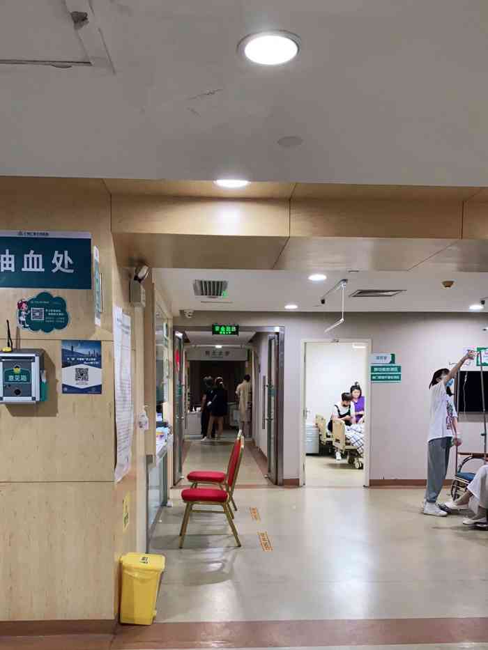 广州仁爱天河医院体检中心-"【项目】入职体检公司入职需要做入职体检