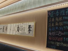 -鮨政·Omakase(万象城店)