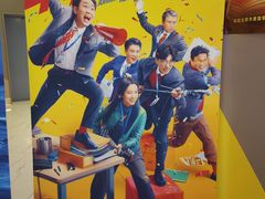 -中影国际影城(东方新天地CINITY店)