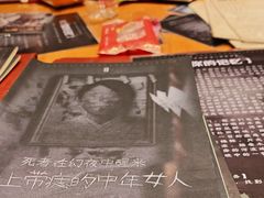 -剧狐剧本杀(徐汇1号店)