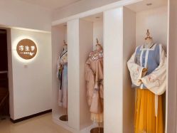 -浮生梦·百里长安汉服体验·化妆造型(永宁门skp店)