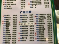 菜单-盈田盈粥庄(博山东路店)