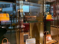 -GOYARD(恒隆广场店)