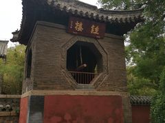 -泰山风景名胜区-普照寺