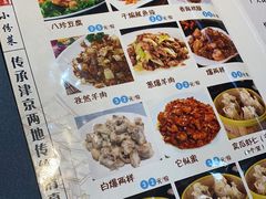 -振生清真饭店(永安道店)