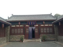 -山西霍州署