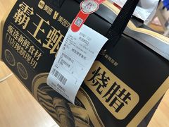 -新世界餐厅(万达店)